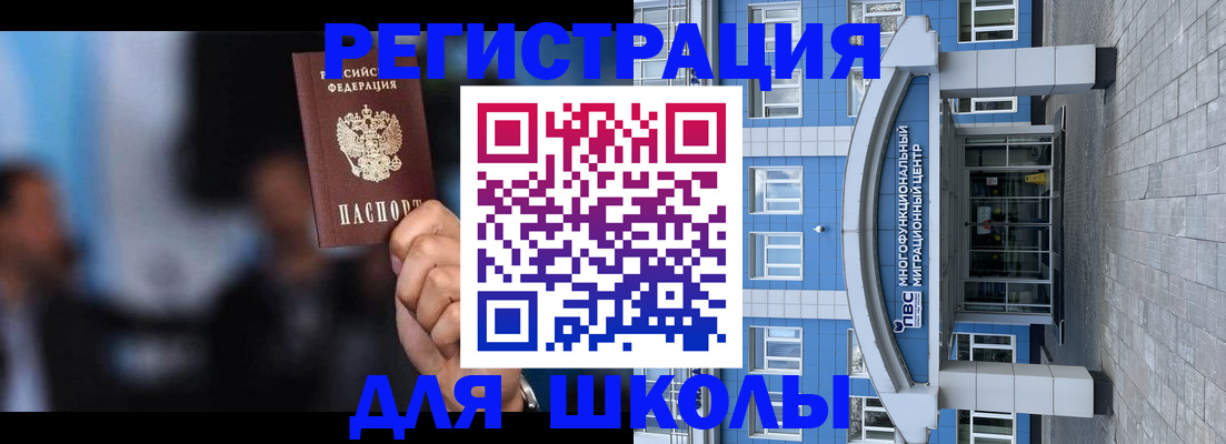 прописка регистрация в Бокситогорске