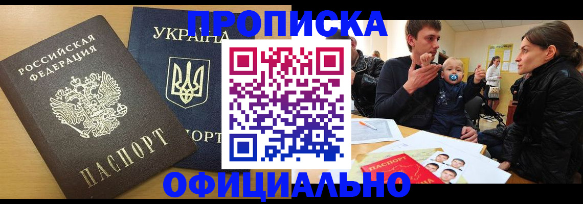 найти адрес прописки в Бокситогорске