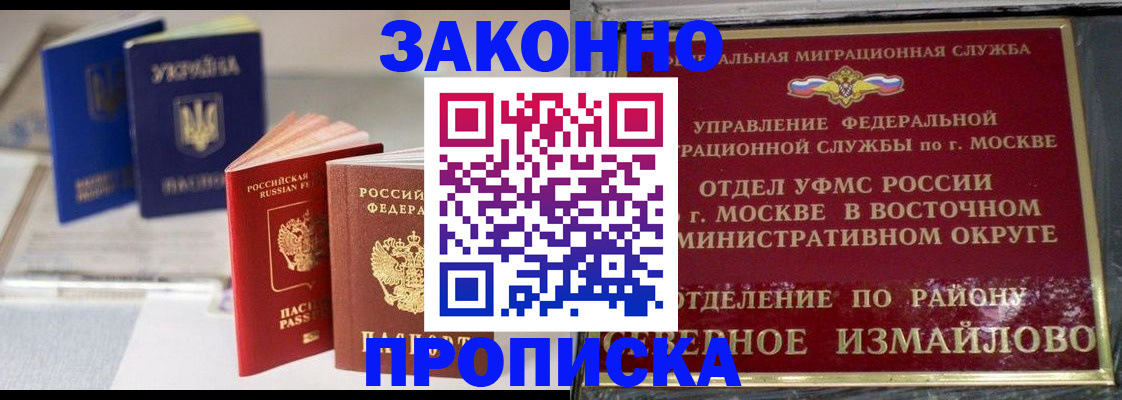 миграционный учет в Бокситогорске